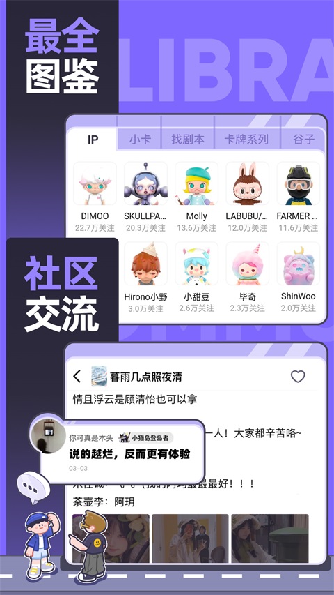 千岛(1)