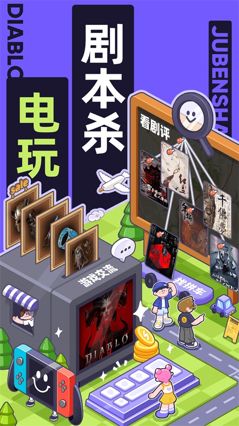 千岛(2)