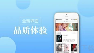 海棠书屋app
