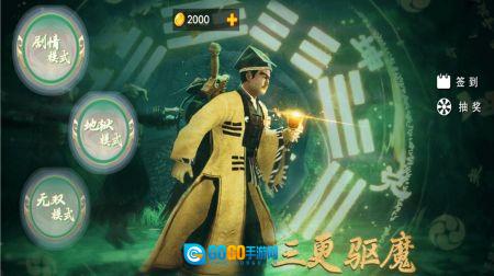 暴打僵尸模拟器图1