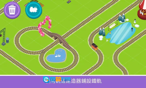 托马斯和他的朋友们游戏手机版图4