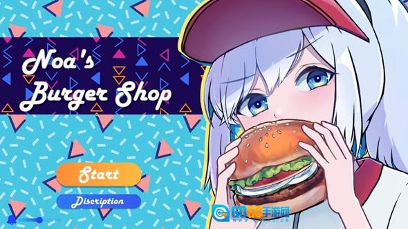 NOA汉堡店图3