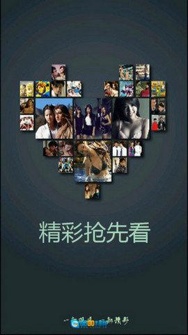 奇米影视播放器正版图1