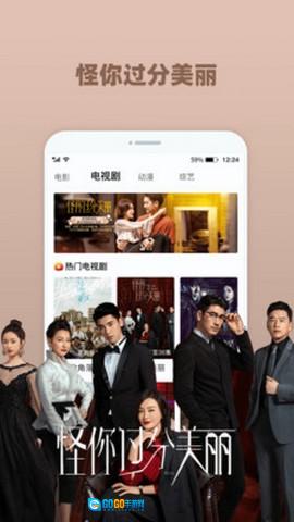 奇米影视播放器正版图3