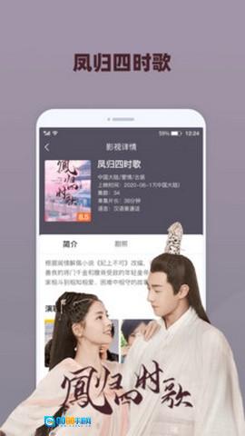 奇米影视播放器正版图4
