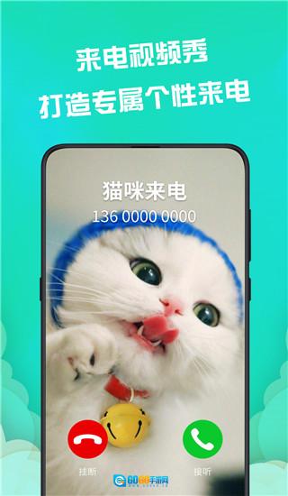动态壁纸精灵手机版图4