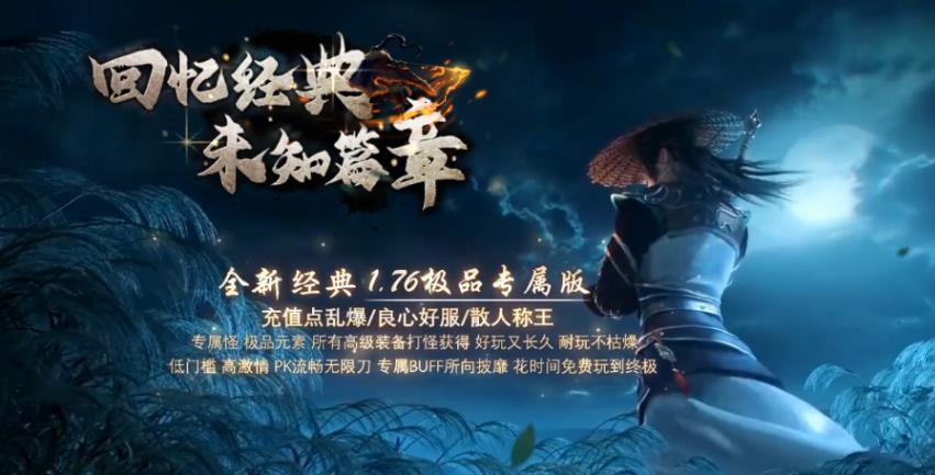 张无忌传奇手游合集 