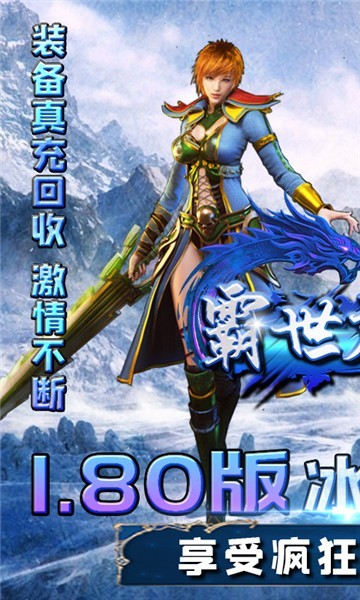霸世群雄单机版图1