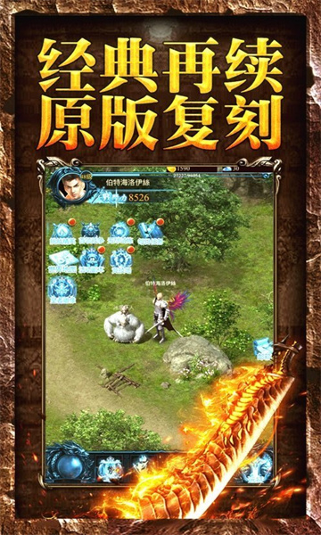 情怀复古(2)