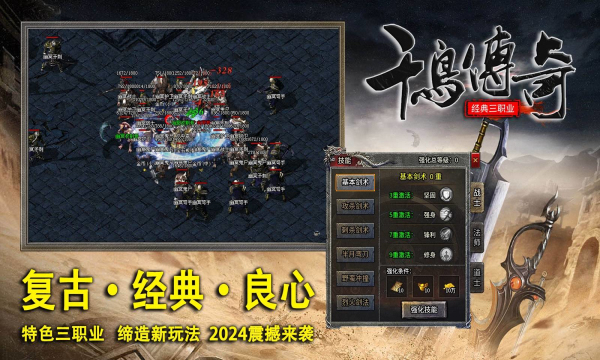 千鸟传奇(4)