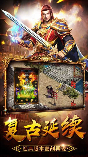 连击传奇超变图2