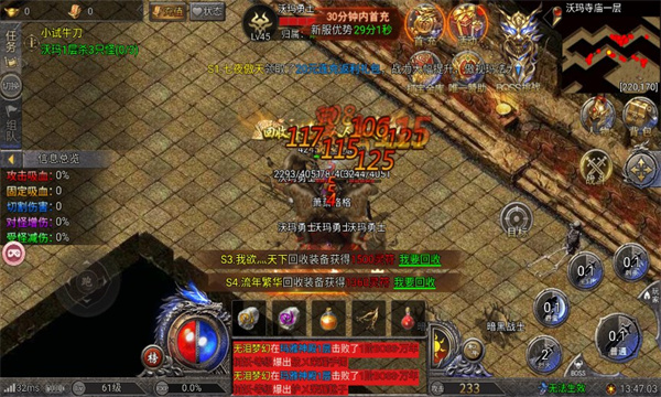 僵尸一刀斩(3)