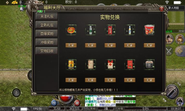 牧尘传奇(1)
