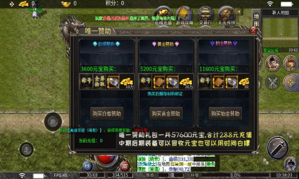 牧尘传奇(3)