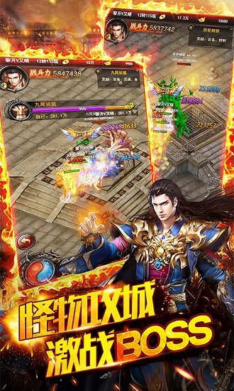 屠龙战记2最新版图2