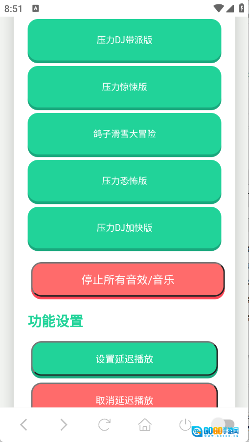 鸽子神语音盒无广告版图3