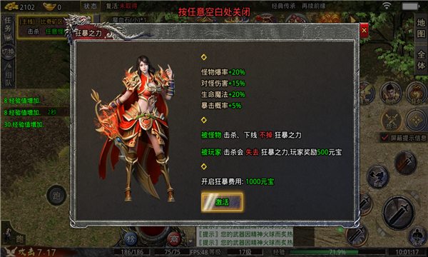 霸道长剑潇潇(2)
