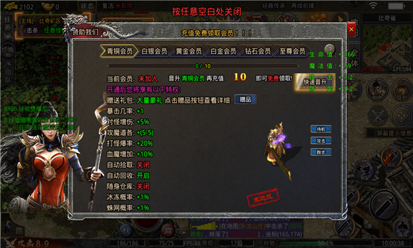霸道长剑潇潇(3)