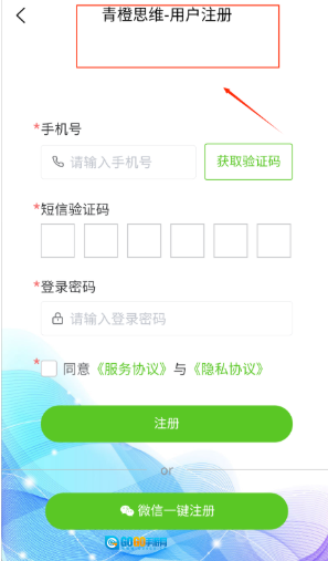 青橙思维通用版图5