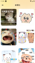妖爱壁纸无广告版图2