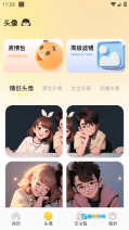 妖爱壁纸无广告版图4
