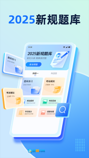 摩托车驾考题典正版图2
