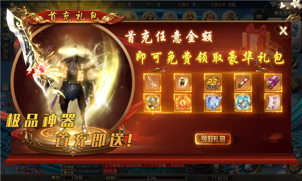 大力疯狂无限刀(3)