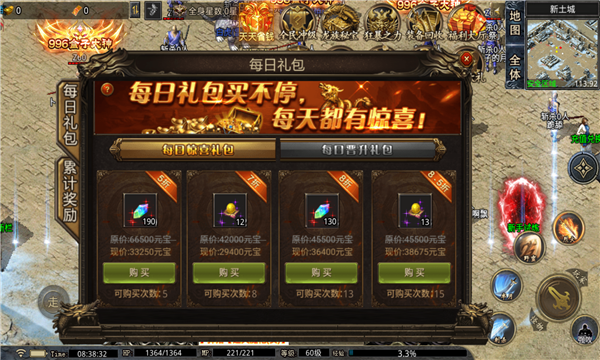 新悦传奇(1)