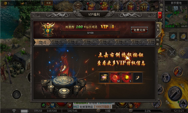 新悦神器(1)