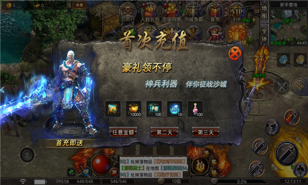 新悦神器(3)
