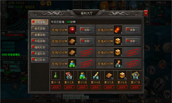 众游战神(1)