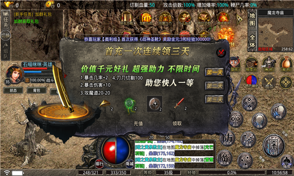 璀璨180合击(1)