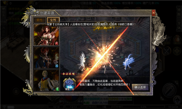 璀璨180合击(2)