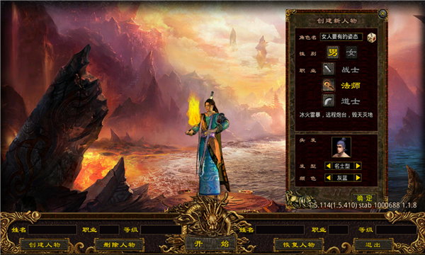 武魂传世绿色版(1)
