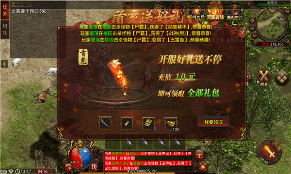 武魂传世绿色版(3)