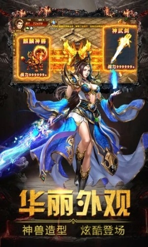 皓游无限刀爆爆爆官网版图2