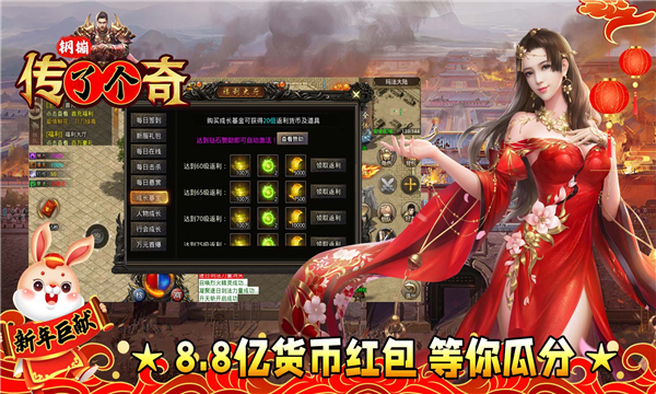 钢镚传了个奇(1)