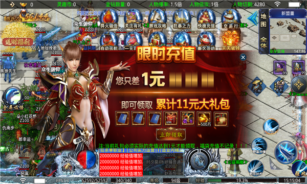 灵趣怒血狂杀(1)