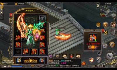 赤血火龙单职业小小屠龙图1