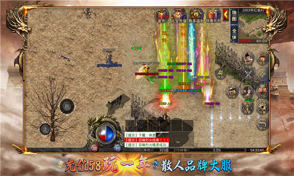 潇洒超变176(2)