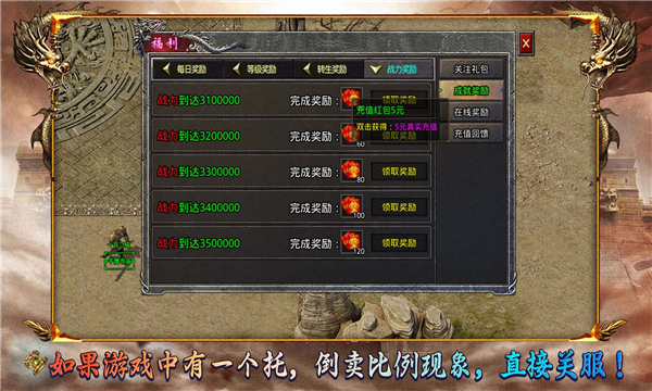 潇洒超变176(3)