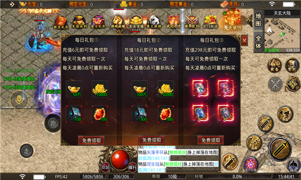 5TM幽冥大陆(1)