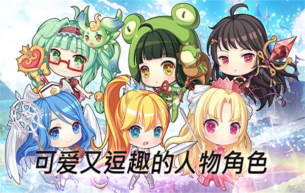 天使帝国4安卓版图3