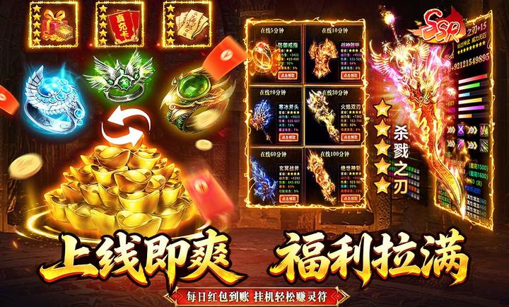 龙城军团免费版图4