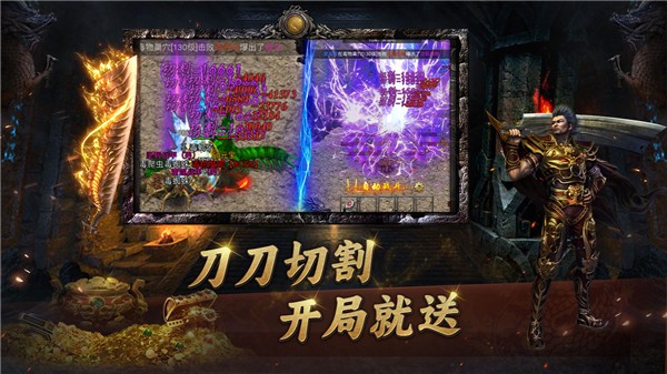 屠龙归来之重生图3