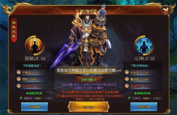 天心神途传奇新版(3)