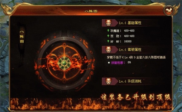 天心神途传奇新版(4)