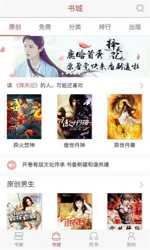 零点书屋官网版图3