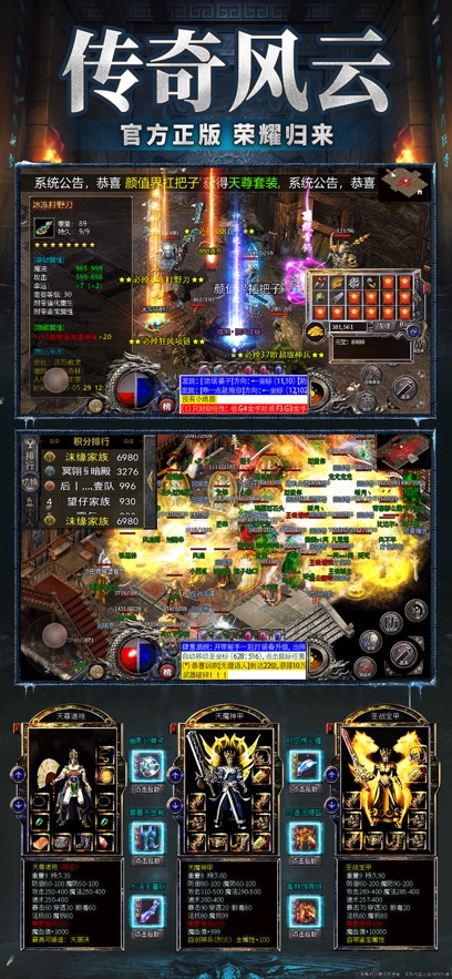 冰雪打金高爆版(1)