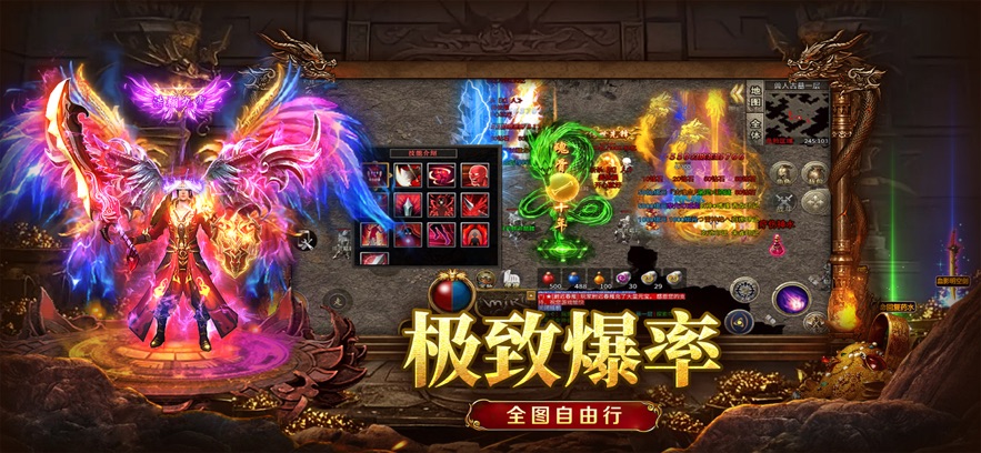 复古六职业(1)